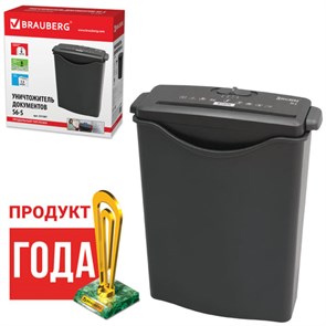 {{photo.Alt || photo.Description || 'Уничтожитель (шредер) BRAUBERG S6-S, 1 уровень секретности, полоски 8 мм, 6 листов, корзина 7,5 литров, 531087'}}