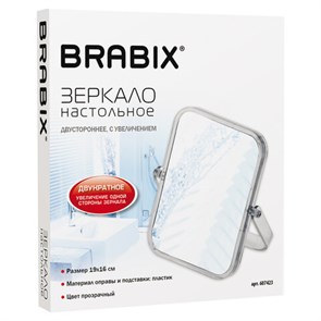 {{photo.Alt || photo.Description || 'Зеркало настольное BRABIX, 19х16 см, двустороннее, с увеличением, прозрачная рамка, 607423'}}