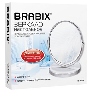 {{photo.Alt || photo.Description || 'Зеркало настольное BRABIX, круглое, диаметр 17 см, двустороннее, с увеличением, металлическая рамка, 607422'}}