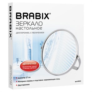 {{photo.Alt || photo.Description || 'Зеркало настольное BRABIX, круглое, диаметр 17 см, двустороннее, с увеличением, рамка из нержавеющей стали, 607421'}}