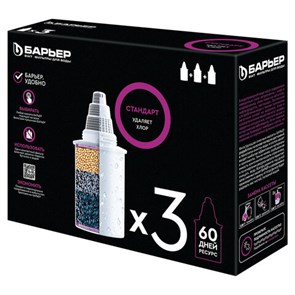 {{photo.Alt || photo.Description || 'Сменная кассета БАРЬЕР &quot;4 Стандарт&quot;, универсальная, для всех типов фильтров БАРЬЕР, комплект 3 шт., К043Р20'}}