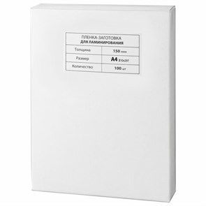 {{photo.Alt || photo.Description || 'Пленки-заготовки для ламинирования А4, КОМПЛЕКТ 100 шт., 150 мкм, МАТОВАЯ, BRAUBERG, 531781'}}