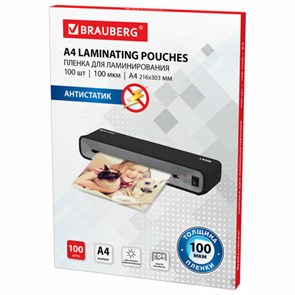 {{photo.Alt || photo.Description || 'Пленки-заготовки для ламинирования АНТИСТАТИК, А4, КОМПЛЕКТ 100 шт., 100 мкм, BRAUBERG, 531793'}}