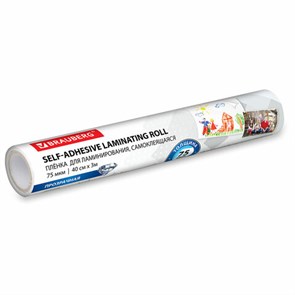 {{photo.Alt || photo.Description || 'Плёнка для ручного ламинирования, самоклеящаяся, прозрачная, рулон, 400 мм х 3 м, 75 мкм, BRAUBERG, 531799'}}