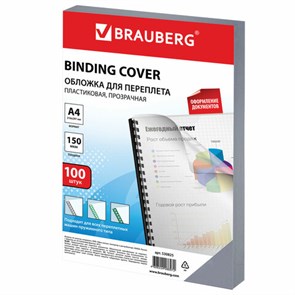 {{photo.Alt || photo.Description || 'Обложки пластиковые для переплета, А4, КОМПЛЕКТ 100 шт., 150 мкм, прозрачные, BRAUBERG, 530825'}}