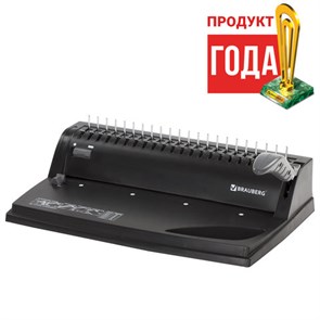 {{photo.Alt || photo.Description || 'Переплетная машина для пластиковой пружины BRAUBERG B8, пробивает до 8 листов, сшивает до 125 листов, 530958'}}