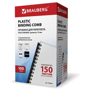 {{photo.Alt || photo.Description || 'Пружины пластиковые для переплета, КОМПЛЕКТ 100 шт., 19 мм (для сшивания 121-150 л.), черные, BRAUBERG, 530924'}}