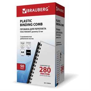 {{photo.Alt || photo.Description || 'Пружины пластиковые для переплета, КОМПЛЕКТ 50 шт., 32 мм (для сшивания 241-280 л.), черные, BRAUBERG, 530930'}}