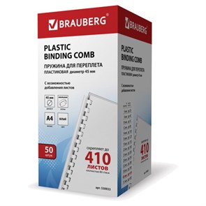 {{photo.Alt || photo.Description || 'Пружины пластиковые для переплета, КОМПЛЕКТ 50 шт., 45 мм (для сшивания 341-410 л.), белые, BRAUBERG, 530933'}}