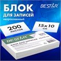 Блок для записей BESTAR непроклеенный, блок 15х10 см, 200 листов, белый, белизна 90-92%, 123004 123004