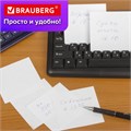 Блок для записей BRAUBERG, непроклеенный, куб 9х9х5 см, белый, белизна 95-98%, 122338 122338