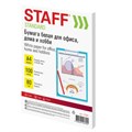Бумага белая А4, 80 г/м2, 100 л., STAFF "СТАНДАРТ", СТУДЕНЧЕСКАЯ, Россия, 146% (CIE), 115351 115351
