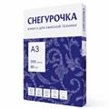 Бумага офисная БОЛЬШОГО ФОРМАТА (297х420), А3, 80 г/м2, 500 л., марка С, СНЕГУРОЧКА, 146% (CIE) 110095