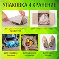 Бумага газетная БОЛЬШОГО ФОРМАТА А3, 43-47 г/м2, 500 л, для офиса, дома и творчества, STAFF, 116646 116646