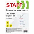 Бумага писчая в клетку А4, 65 г/м2, 100 листов, Россия, белизна 92% (ISO), STAFF, 115343 115343