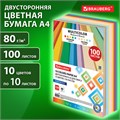 Бумага цветная 10 цветов BRAUBERG MULTICOLOR А4, 80 г/м2, 100 л., (10 цветов x 10 листов), 115350 115350