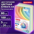 Бумага цветная BRAUBERG, А4, 80 г/м2, 100 л., (5 цветов х 20 листов), пастель, для офисной техники, 112460 112460