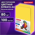 Бумага цветная BRAUBERG, А4, 80 г/м2, 100 л., интенсив, желтая, для офисной техники, 112450 112450