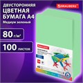 Бумага цветная BRAUBERG, А4, 80 г/м2, 100 л., медиум, зеленая, для офисной техники, 112458 112458