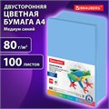 Бумага цветная BRAUBERG, А4, 80 г/м2, 100 л., медиум, синяя, для офисной техники, 112459 112459