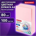 Бумага цветная BRAUBERG, А4, 80 г/м2, 100 л., пастель, розовая, для офисной техники, 112447 112447