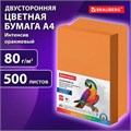 Бумага цветная BRAUBERG, А4, 80 г/м2, 500 л., интенсив, оранжевая, для офисной техники, 115217 115217
