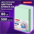 Бумага цветная BRAUBERG, А4, 80 г/м2, 500 л., пастель, зеленая, для офисной техники, 115221 115221