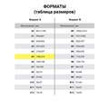 Бумага цветная STAFF "Profit" МАЛОГО ФОРМАТА (148х210 мм), А5, 80 г/м2, 100 л. (5цв. х 20 л.), цветная пастель, для офиса и дома, 110891 110891