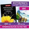 Фотобумага PREMIUM суперглянцевая, А4, 200 г/м2, односторонняя, 20 листов, BRAUBERG, 364003 364003