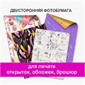 Фотобумага матовая, А4, 200 г/м2, двусторонняя, 50 листов, BRAUBERG ORIGINAL, 363989 363989