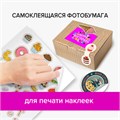 Фотобумага САМОКЛЕЯЩАЯСЯ матовая, А4, 100 г/м2, 20 листов, BRAUBERG ORIGINAL, 364006 364006