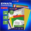 Бумага копировальная (копирка) 5 цветов х 10 листов (синяя белая красная желтая зеленая), BRAUBERG ART, 112405 112405