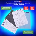 Бумага копировальная (копирка) черная (25 листов) + калька (25 листов), BRAUBERG ART "CLASSIC", 112406 112406
