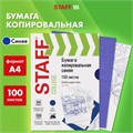 Бумага копировальная (копирка), синяя, А4, 100 листов, STAFF, 112401 112401