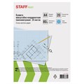 Бумага масштабно-координатная (миллиметровая), папка, А4, голубая, 20 листов, ПЛОТНАЯ 80 г/м2, STAFF, 113485 113485