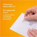 Конверты Е65 (110х220 мм), отрывная лента, 80 г/м2, КОМПЛЕКТ 25 шт., внутренняя запечатка, BRAUBERG, 122449 122449