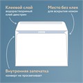 Конверты С4 (229х324 мм), клеевой слой, Куда-Кому, внутренняя запечатка, 90 г/м2, КОМПЛЕКТ 50 шт., BRAUBERG, 112178 112178