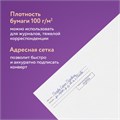 Конверты С4 (229х324 мм), отрывная лента, "Куда-Кому", 100 г/м2, КОМПЛЕКТ 500 шт. 124399