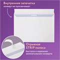 Конверты С4 (229х324 мм), отрывная лента, внутренняя запечатка, 100 г/м2, КОМПЛЕКТ 50 шт., BRAUBERG, 112181 112181
