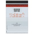 Сейф-пакеты полиэтиленовые, БОЛЬШОЙ ФОРМАТ (328х510+50 мм), КОМПЛЕКТ 50 шт., индивидуальный номер 129986