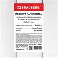 Чековая лента ТЕРМОБУМАГА 80 мм (диаметр 72 мм, длина 80 м, втулка 12 мм) КОМПЛЕКТ 9 шт., BRAUBERG, 110888 110888