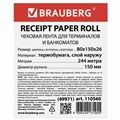 Чековая лента ТЕРМОБУМАГА 80 мм (диаметр 150 мм, длина 244 м, втулка 26 мм) слой наружу, BRAUBERG, 110560 110560