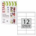 Этикетка самоклеящаяся 105х48 мм, 12 этикеток, 65 г/м2, 100 л., STAFF "EVERYDAY" (сырье Финляндия), 111837 111837