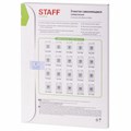 Этикетка самоклеящаяся 105х48 мм, 12 этикеток, 65 г/м2, 100 л., STAFF "EVERYDAY" (сырье Финляндия), 111837 111837