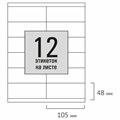 Этикетка самоклеящаяся 105х48 мм, 12 этикеток, белая, 80 г/м2, 50 листов, STAFF BASIC, 115648 115648