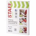 Этикетка самоклеящаяся 105х57 мм, 10 этикеток, 65 г/м2, 100 л., STAFF "EVERYDAY" (сырье Финляндия), 111836 111836