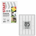 Этикетка самоклеящаяся 38х16,9 мм, 85 этикеток, белая, 80 г/м2, 50 листов, STAFF BASIC, 115665 115665
