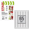 Этикетка самоклеящаяся 38х21,2 мм, 65 этикеток, 65 г/м2, 100 л., STAFF "EVERYDAY" (сырье Финляндия), 111851 111851