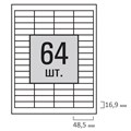 Этикетка самоклеящаяся 48,5х16,9 мм, 64 этикетки 65 г/м2, 100 л., STAFF "EVERYDAY" (сырье Финляндия), 111850 111850