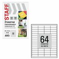 Этикетка самоклеящаяся 48,5х16,9 мм, 64 этикетки, белая, 80 г/м2, 50 листов, STAFF BASIC, 115663 115663